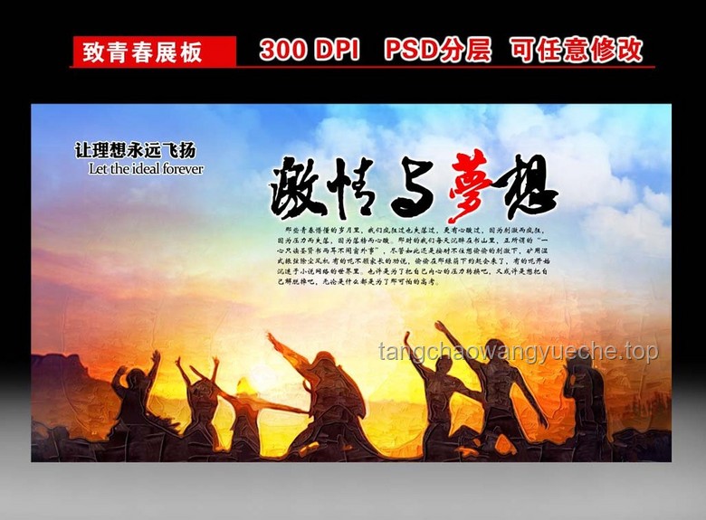 **创业一年，人间三年：一场身心与梦想的极速赛跑**